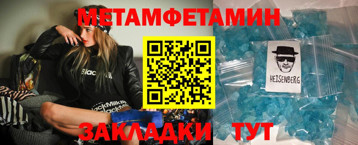 АМФЕТАМИН Розовый Каменка