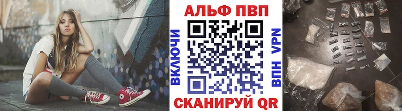 APVP VHQ  наркошоп  Каменка 