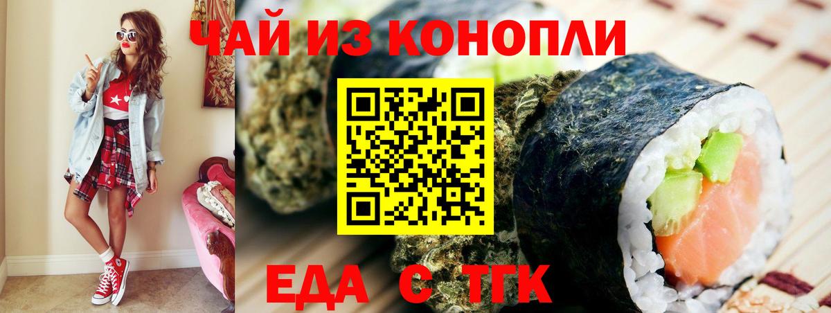 Меф МЯУ МЯУ   Каменка  A-PVP СОЛЬ кристаллы  Сколько стоит  Вход с VPN  ГАШИШ  МАРИХУАНА 