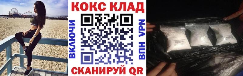 Кокаин Columbia  kraken как зайти  Каменка  продажа наркотиков 