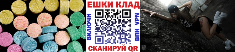 ЭКСТАЗИ 250 мг  Каменка 