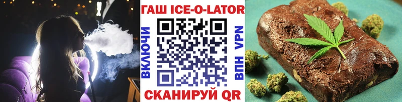 ГАШ 40% ТГК  цены   Каменка 