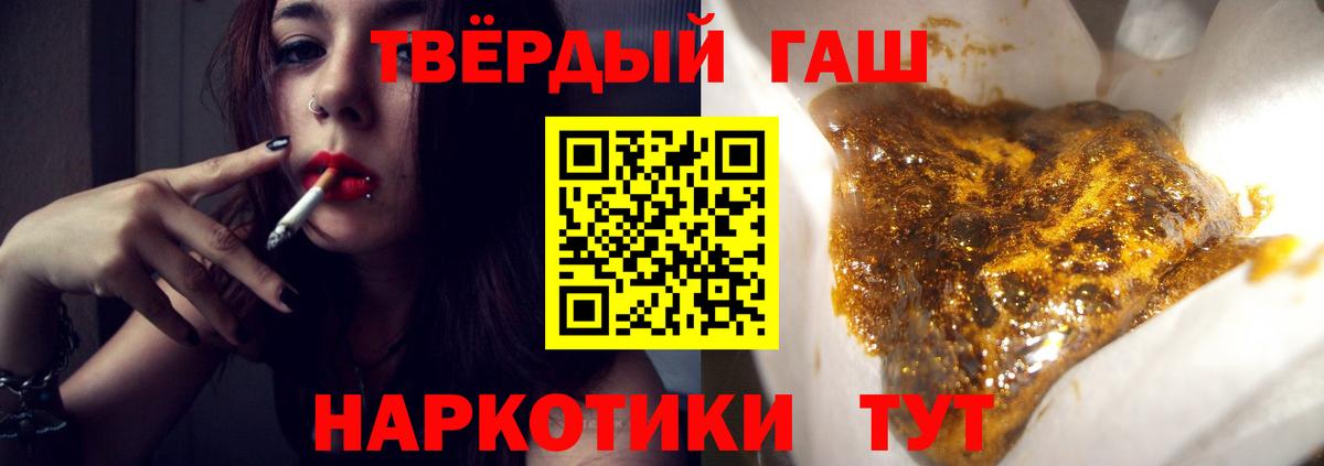 ГАШ 40% ТГК Каменка