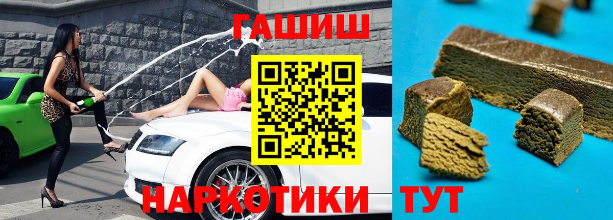 Гашиш Ice-O-Lator  Вход с VPN  Каменка  ГАШИШ хэш 