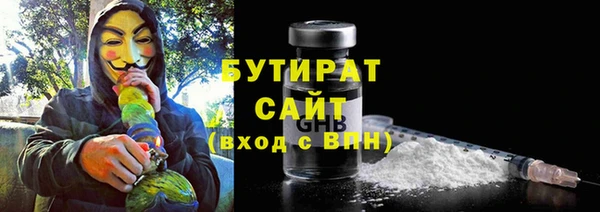 мескалин Абинск