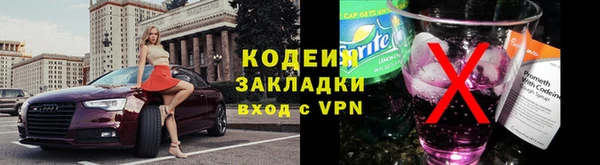 альфа пвп VHQ Протвино