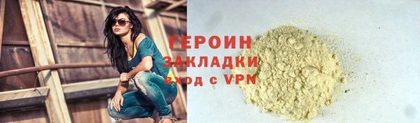 альфа пвп VHQ Протвино