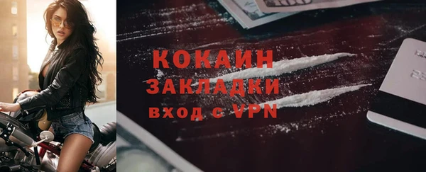 альфа пвп VHQ Протвино