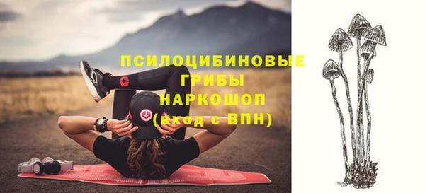 альфа пвп VHQ Протвино