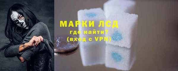 крисы Пролетарск