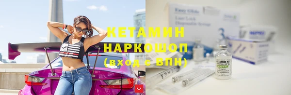 альфа пвп VHQ Протвино