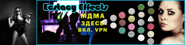 крисы Пролетарск