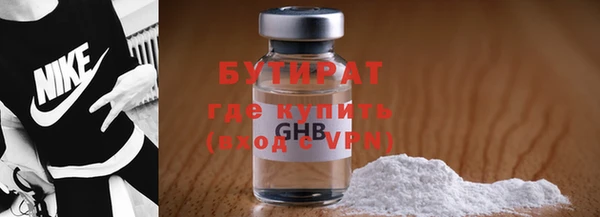 крисы Пролетарск
