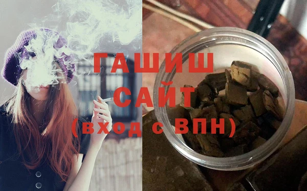 альфа пвп VHQ Протвино