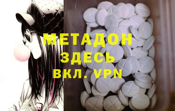 альфа пвп VHQ Протвино