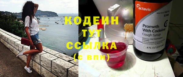 альфа пвп VHQ Протвино