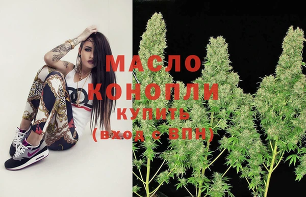 альфа пвп VHQ Протвино