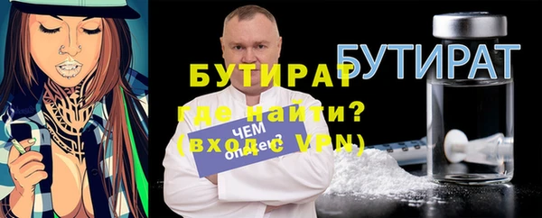 альфа пвп VHQ Протвино
