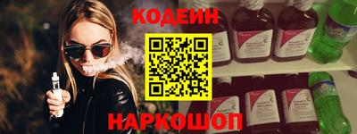 гидра Мариинск