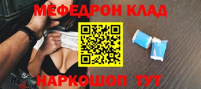 амфетамин Можга