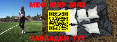 гидра Мариинск