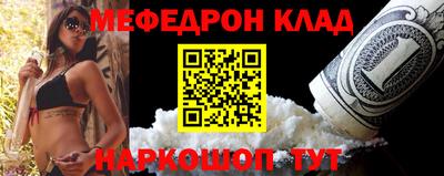 мдма Можайск