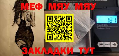 гидра Мариинск