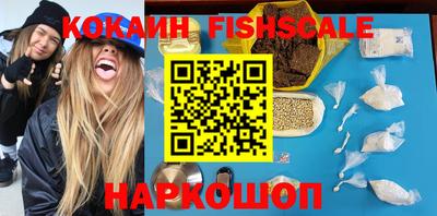 мефедрон Малгобек