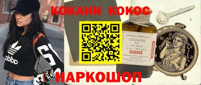 COCAINE Малоярославец