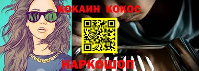 гидра Мариинск