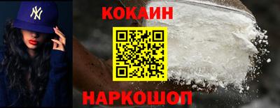 COCAINE Малоярославец