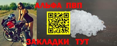 гидра Мариинск