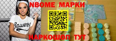 мефедрон Малгобек