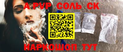 мефедрон Малгобек