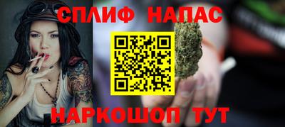мефедрон Малгобек