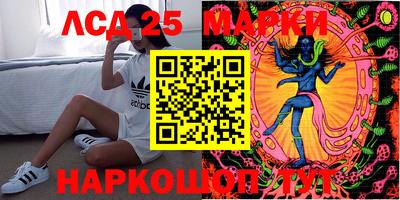 гидра Мариинск