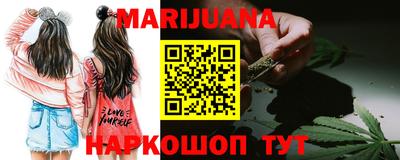 мефедрон Малгобек