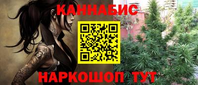 мефедрон Малгобек