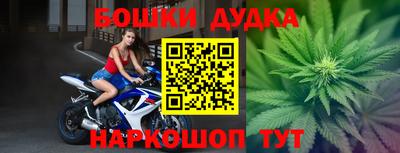 мефедрон Малгобек
