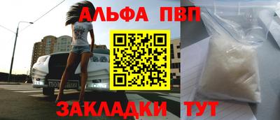 мефедрон Малгобек