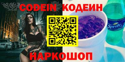 COCAINE Малоярославец