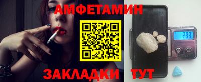 мефедрон Малгобек