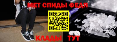 гидра Мариинск