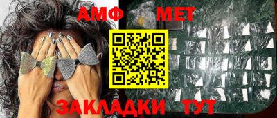 мефедрон Малгобек