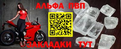 гидра Мариинск