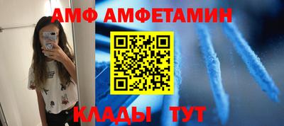 мефедрон Малгобек