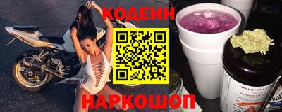 гидра Мариинск