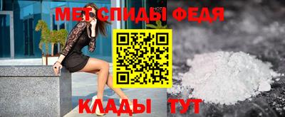 гидра Мариинск
