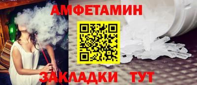 мефедрон Малгобек