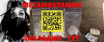 мефедрон Малгобек